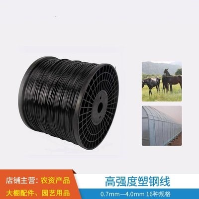大棚塑钢托膜线搭压膜拉线拉网家用钢线果棚农用搭架压膜绳支架|msdalam kategori penghantaran bunga/bunga simulasi/tumbuhan berkebun, Gardening Supplies, Peralatan Perkebunan lain - dari Buy2taobao.com untuk memberikan perkhidmatan ejen Taobao profesional membeli
