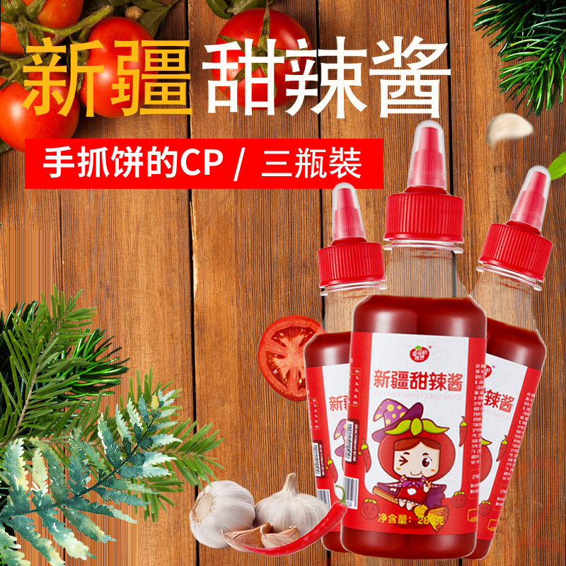 tomato Ideal Xinjiang Ketchup Garlic Sweet Chili Sauce Squeeze bottle sauce Hand grasping cake barbecue 280g*3in the Agri rice/Dried foods/Condiment , Condiment/Jam/Salad , Sauce , Ketchup category - from Buy2taobao.com to provide professional Taobao agent buy service