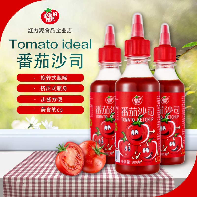 tomato Ideal Ketchup tomato sauce Small package Squeeze bottle Hand grasping cake hamburger Ketchup 280g*3 Bottlein the Agri rice/Dried foods/Condiment , Condiment/Jam/Salad , Sauce , Ketchup category - from Buy2taobao.com to provide professional Taobao agent buy service