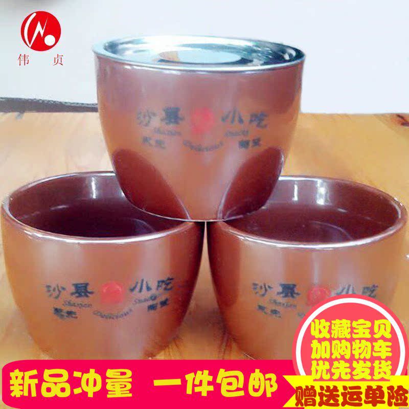 沙縣小吃專用圖案手工餐具咖啡色炖罐杯炖盅炖杯陶瓷燒制蓋子另買在類目 餐飲具, 餐具, 瓶/罐中 - 來自Buy2taobao.com提供專業的淘寶代購服務