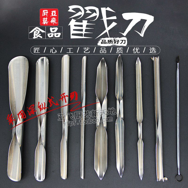 food Carving knife fruit Carving knife Edge cook Carving knife flower arrangementin the Kitchen/Cooking utensils , Cooking utensils , Tool , Kitchen chisel category - from Buy2taobao.com to provide professional Taobao agent buy service