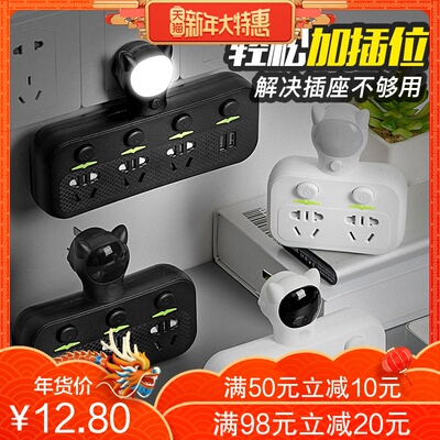 智能插座转换器一转二家用多功能插头usb充电插排板夜灯学生宿舍
