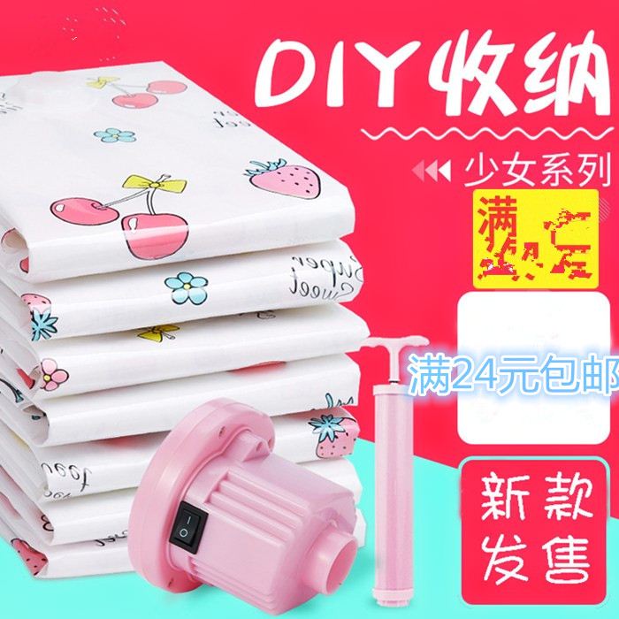 装棉被抽真空压缩袋超大立体加厚被子收纳大号包装打包带单个|ruв категории получать отделка, семьи, хранения приборов, сумка, сжатие мешок - от Buy2taobao.com для оказания профессиональной услуги покупки агента Taobao