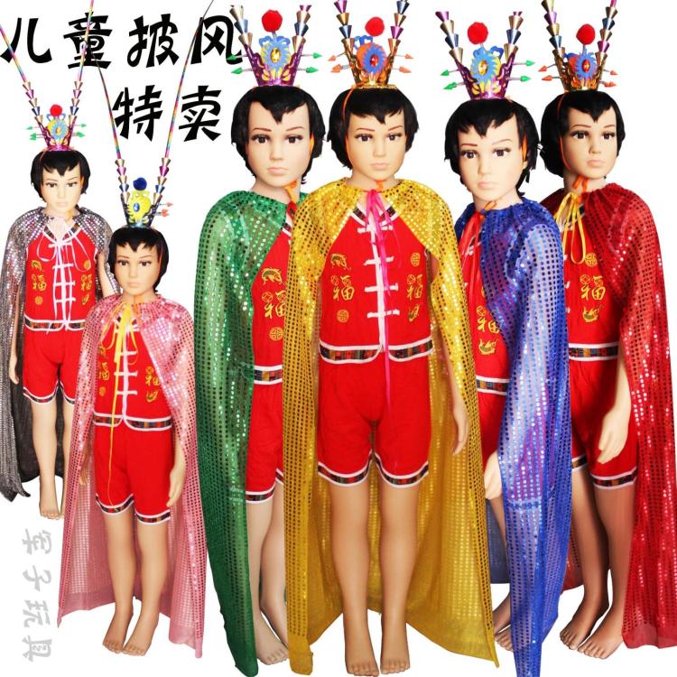 万圣节服装 儿童演出服女巫公主王子道具孙悟空帽子儿童披风斗篷|ruв категории плесень играть/Аниме/вокруг/cos/настольные игры, вечеринка/магия товаров, группа приборов/украшения, платье - от Buy2taobao.com для оказания профессиональной услуги покупки агента Taobao