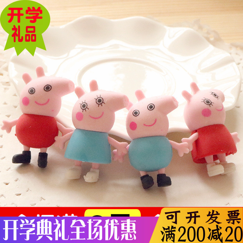 Cartoon eraser 3D Solid rubber kindergarten student gift eraser lovely rubber Children's Day Schoolin the Electronic Dictionary/Electronic paper book/Stationery , Everyday school supplies , Eraser category - from Buy2taobao.com to provide professional Taobao agent buy service