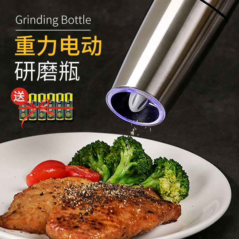 胡椒研磨器 电动 全自动黑胡椒粒研磨器家用研磨瓶厨房磨胡椒粉|msdalam kategori dapur/memasak Appliances, Alat dapur/Penyimpanan dapur, botol penyimpanan/bekas penyimpanan dapur, botol perasa - dari Buy2taobao.com untuk memberikan perkhidmatan ejen Taobao profesional membeli