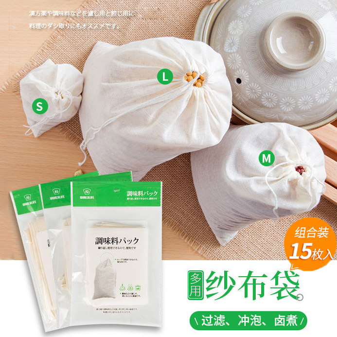 日本茶包袋茶叶包装袋小泡袋 中药过滤可重复使用卤料纱布袋15个|msdalam kategori pinggan mangkuk, set teh, lain - dari Buy2taobao.com untuk memberikan perkhidmatan ejen Taobao profesional membeli