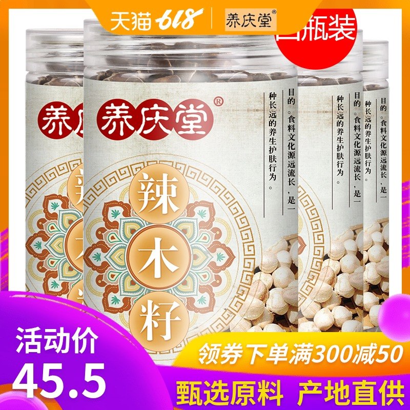 Moringa Seeds Yunnan grain edible Sofitel Ikuno Moringa Effect Authenticity Muziin the Traditional nourishing food , Other traditional tonic , Other traditional tonic category - from Buy2taobao.com to provide professional Taobao agent buy service