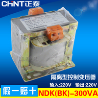 \/36V 24V 12V型号NDK(BK)-50V正泰 变压器 控