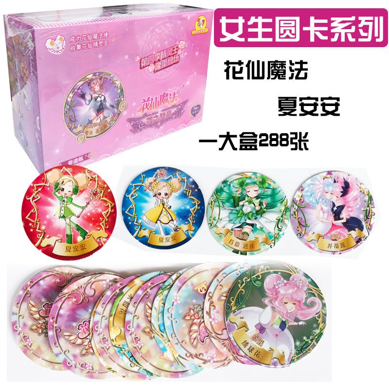 Ott Flower Fairy girl Goblin King card princess children Toys Pet Elf Cardin the Toy/Childs/Puzzle/Building block/Model , Other Toys category - from Buy2taobao.com to provide professional Taobao agent buy service