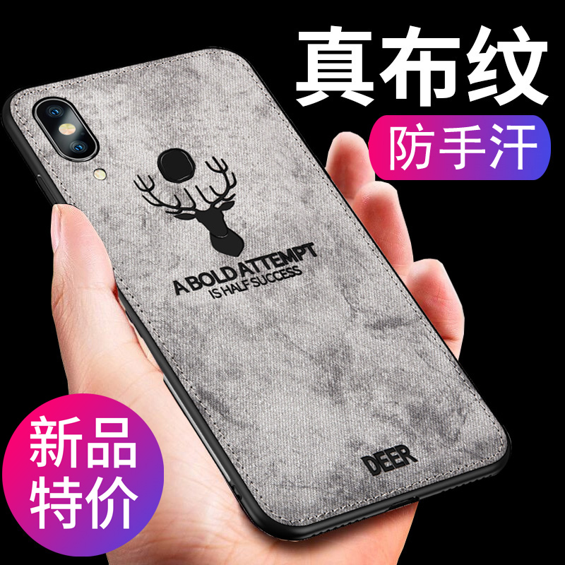 vivoy85手机壳y85a软壳vivoz1i保护套硅胶vivoy83防摔y89/y93/y97/y66/y67/y79女Y85布纹z3全包z3i超薄vivi男在类目 3C数码配件, 手机配件, 手机保护套/壳中 - 来自Buy2taobao.com提供专业的淘宝代购服务