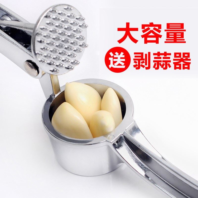 蒜碎家庭神器厨房压蒜泥器弄蒜泥厨房用品大容量姜泥捣蒜机手动实|ruв категории кухня/посуда, кухонный Гаджет/кухня хранения, чеснок пилинг устройство/чеснока прессы - от Buy2taobao.com для оказания профессиональной услуги покупки агента Taobao