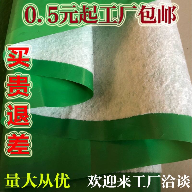 定制裝修門窗地面瓷磚牆面家具木地板成品地磚壹次性墊保護膜家裝在類目 家裝主材, 地板, 地板附件, 防潮膜(地板膜)中 - 來自Buy2taobao.com提供專業的淘寶代購服務