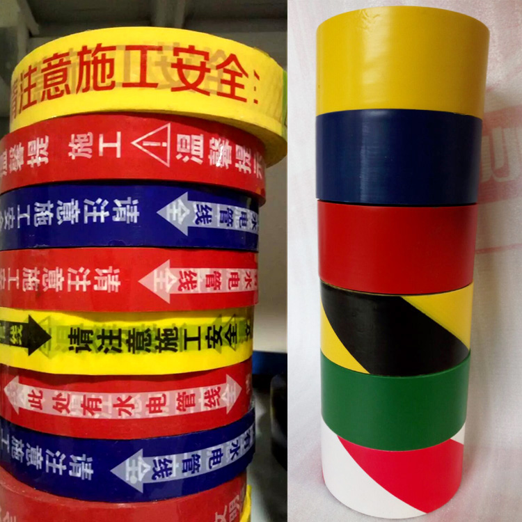 定制装修工地水电管线走向标示带pvc警示斑马胶带装修保护膜胶带|msdalam kategori keluarga memasang ibu, tingkat, Aksesori lantai, filem kelembapan-bukti (filem lantai) - dari Buy2taobao.com untuk memberikan perkhidmatan ejen Taobao profesional membeli