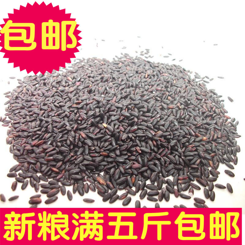 优质 东北黑米 黑香米 黑大米 杂粮米 拍一件等于一斤 5斤包运费在类目 粮油米面/南北干货/调味品, 米/面粉/杂粮, 米类, 黑米中 - 来自Buy2taobao.com提供专业的淘宝代购服务