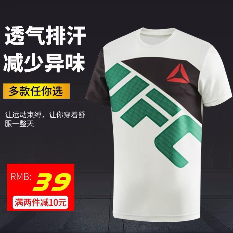 现货UFC嘴炮康纳麦格雷戈男t恤MMA格斗训练速干短袖运动紧身衣|msdalam kategori sukan/Yoga/kecergasan/bekalan peminat, Taekwondo/Wushu/Fight, tinju/Sanda/Muay Thai, tinju pakaian - dari Buy2taobao.com untuk memberikan perkhidmatan ejen Taobao profesional membeli