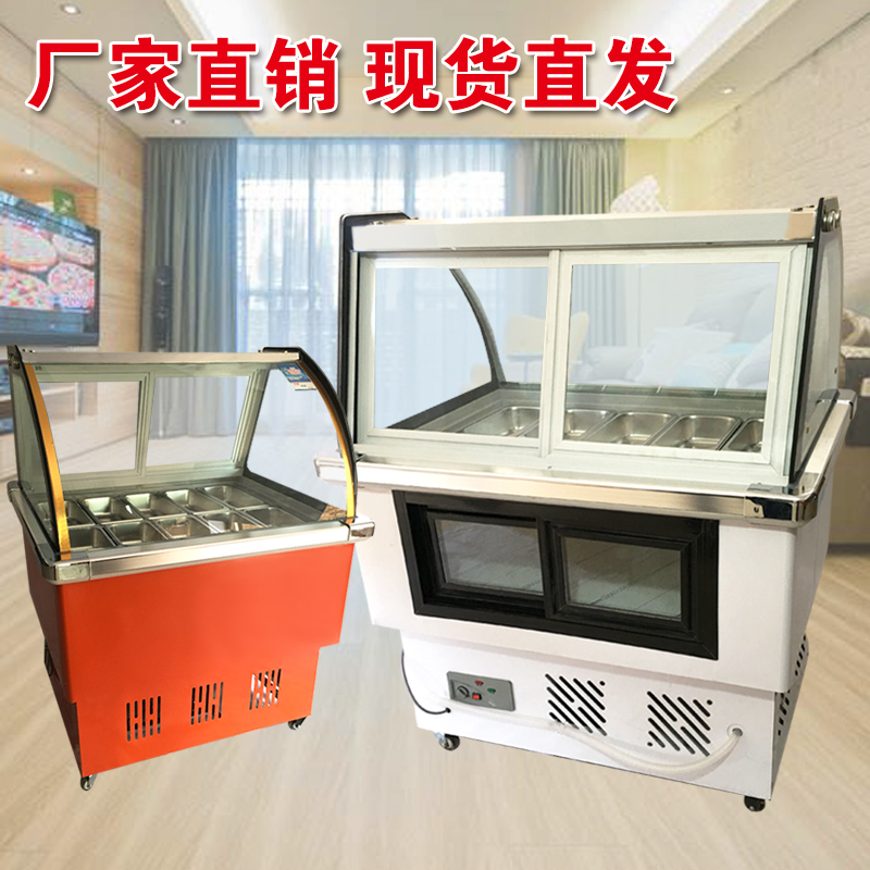 14盒冰粥展示柜冷藏保鲜柜四果汤柜清补冰粥机冰粥柜卧式小型商用在类目 厨房电器, 商用厨电, 炒冰/冰粥机中 - 来自Buy2taobao.com提供专业的淘宝代购服务