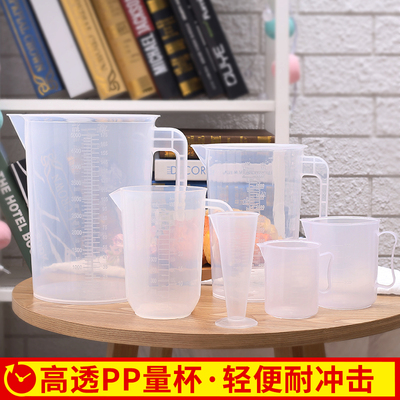 加厚带刻度杯塑料量杯5000ml厨房烘焙奶茶店设备全套用具量杯量筒