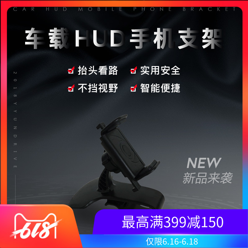 Smart Car HUD mobile phone Bracket automobile Instrument console automatic Snap Navigation multi-function Voice Distinguishin the Car/Articles/Fitting/Refit , Car Accessories/The jewelry , Car Holder  category - from Buy2taobao.com to provide professional Taobao agent buy service