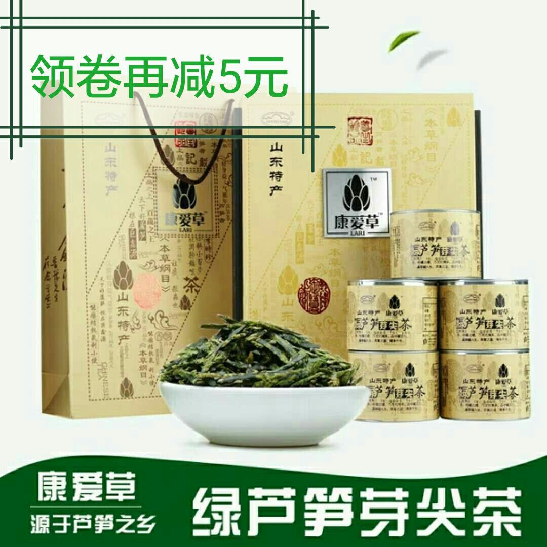 绿芦笋茶巨鑫源山东菏泽特产曹县笋尖绿芦笋茶芽尖茶25g5罐礼盒装|msdalam kategori teh, alternatif/bunga/buah-buahan/pemprosesan semula teh, alternatif/Teh herba - dari Buy2taobao.com untuk memberikan perkhidmatan ejen Taobao profesional membeli