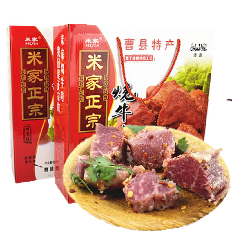 正宗曹县米家烧牛肉山东菏泽特产清真牛肉真空卤味熟食红烧牛肉|msdalam kategori makanan ringan/Nuts/Specialty, daging lembu tersentak-sentak/daging babi dipelihara/Lo Snek, daging lembu - dari Buy2taobao.com untuk memberikan perkhidmatan ejen Taobao profesional membeli