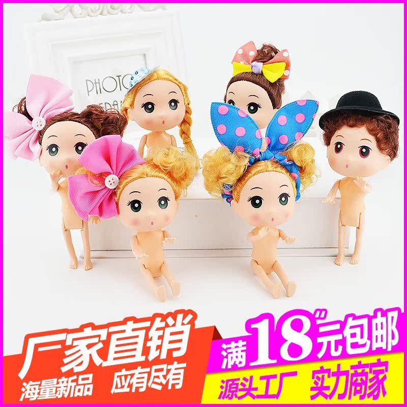 12cm Doll Bubble Bath Cake Baking mold Decoration a doll Silk flowers Beaded toysin the Toy/Childs/Puzzle/Building block/Model , Doll/Fitting category - from Buy2taobao.com to provide professional Taobao agent buy service