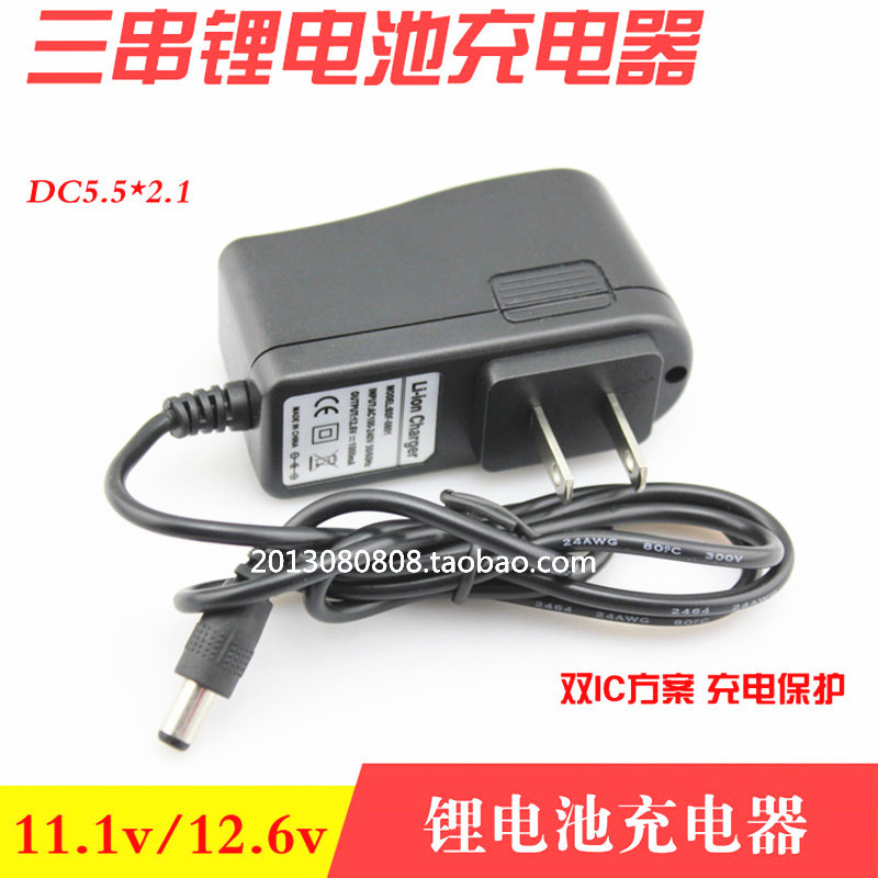 小钢炮电煤 野马电媒 宇声 皇冠 大圣 5.5接口12.6V通用充电器在类目 影音电器, 扩音器/录像机, 扩音器中 - 来自Buy2taobao.com提供专业的淘宝代购服务