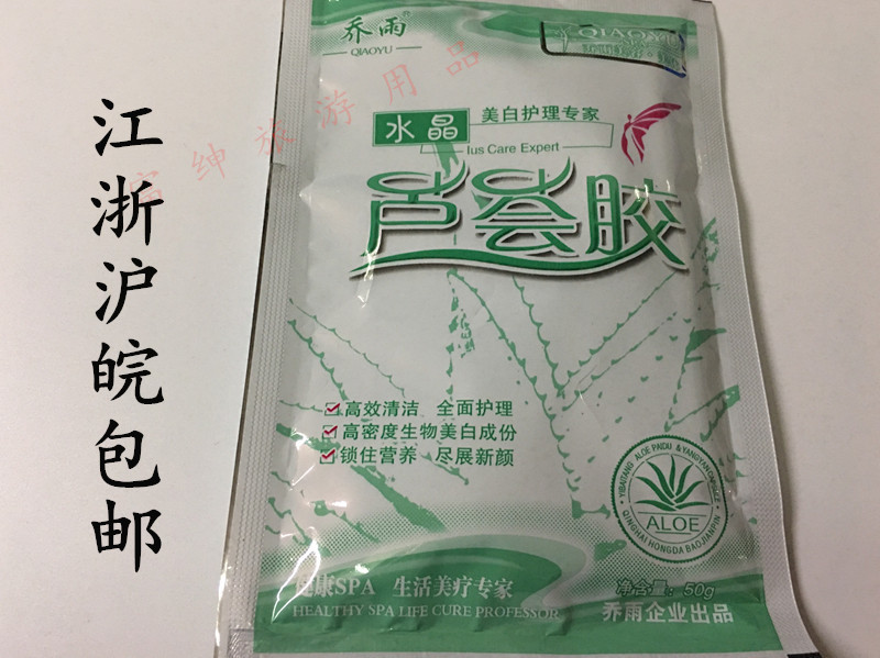 浴室用芦荟胶香浴盐搓背盐 擦背盐奶硫磺膏蜂蜜奶疗浴场桑拿专用|msdalam kategori Care pembersih/tuala wanita/kertas/Aromatherapy, Rambut dan badan/kebersihan peribadi, Pembersih badan, Mandian garam - dari Buy2taobao.com untuk memberikan perkhidmatan ejen Taobao profesional membeli