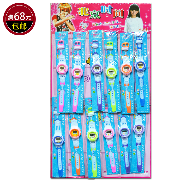 Best Sellers Children electronic watches men and women student currency watch School gift prize Hanging board Hanging plate Toysin the Toy/Childs/Puzzle/Building block/Model , Baby Souvenirs/Personalized Products , Baby Jewelry Sets category - from Buy2taobao.com to provide professional Taobao agent buy service