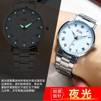 男士手表防水2018年新款韩版简约夜光男表时尚潮流女表情侣石英表