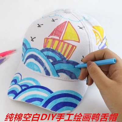 儿童diy白色纯棉绘画棒球帽鸭舌帽 空白手绘涂鸦画画创意美术材料