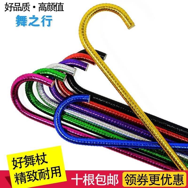 Jazz prop Walking stick Belly Dance a cane juvenile children Big eyes colour Dance clubin the Sports/Yoga/Fitness/Fans supplies , Dance/Aerobics/Gymnastics , Belly dance , Belly Dance Accessories category - from Buy2taobao.com to provide professional Taobao agent buy service