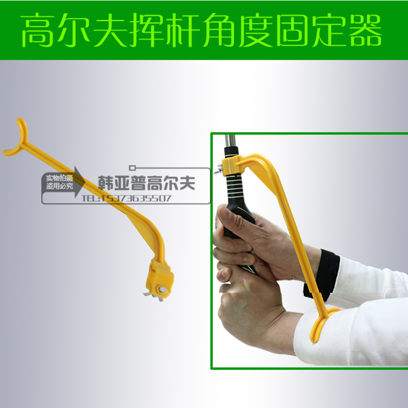 高尔夫角度固定器手腕动作挥杆姿势矫正教学用品新手个人练习用品|msdalam kategori sukan/Yoga/kecergasan/bekalan peminat, Golf, kawasan lebih latihan aksesori, lebih - dari Buy2taobao.com untuk memberikan perkhidmatan ejen Taobao profesional membeli