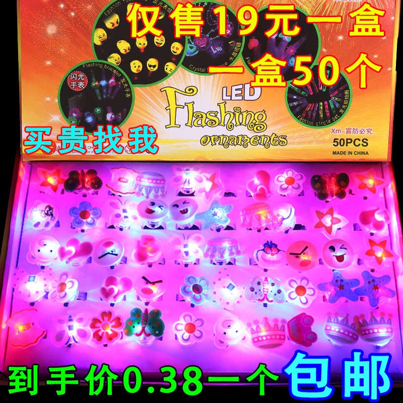 发光玩具批發2018年新款地摊货七彩闪灯手环戒指牛角项链儿童在类目 玩具/童车/益智/积木/模型, 电子/发光/充气/整蛊玩具, 发光玩具中 - 来自Buy2taobao.com提供专业的淘宝代购服务