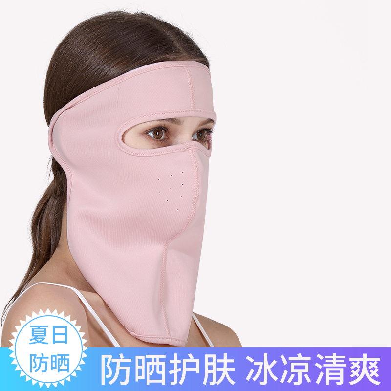 Sunscreen Mask Thin section ventilation clean Mask man Neck protection ultraviolet-proof neckin the Home Daily , Protective Equipment , Masks category - from Buy2taobao.com to provide professional Taobao agent buy service