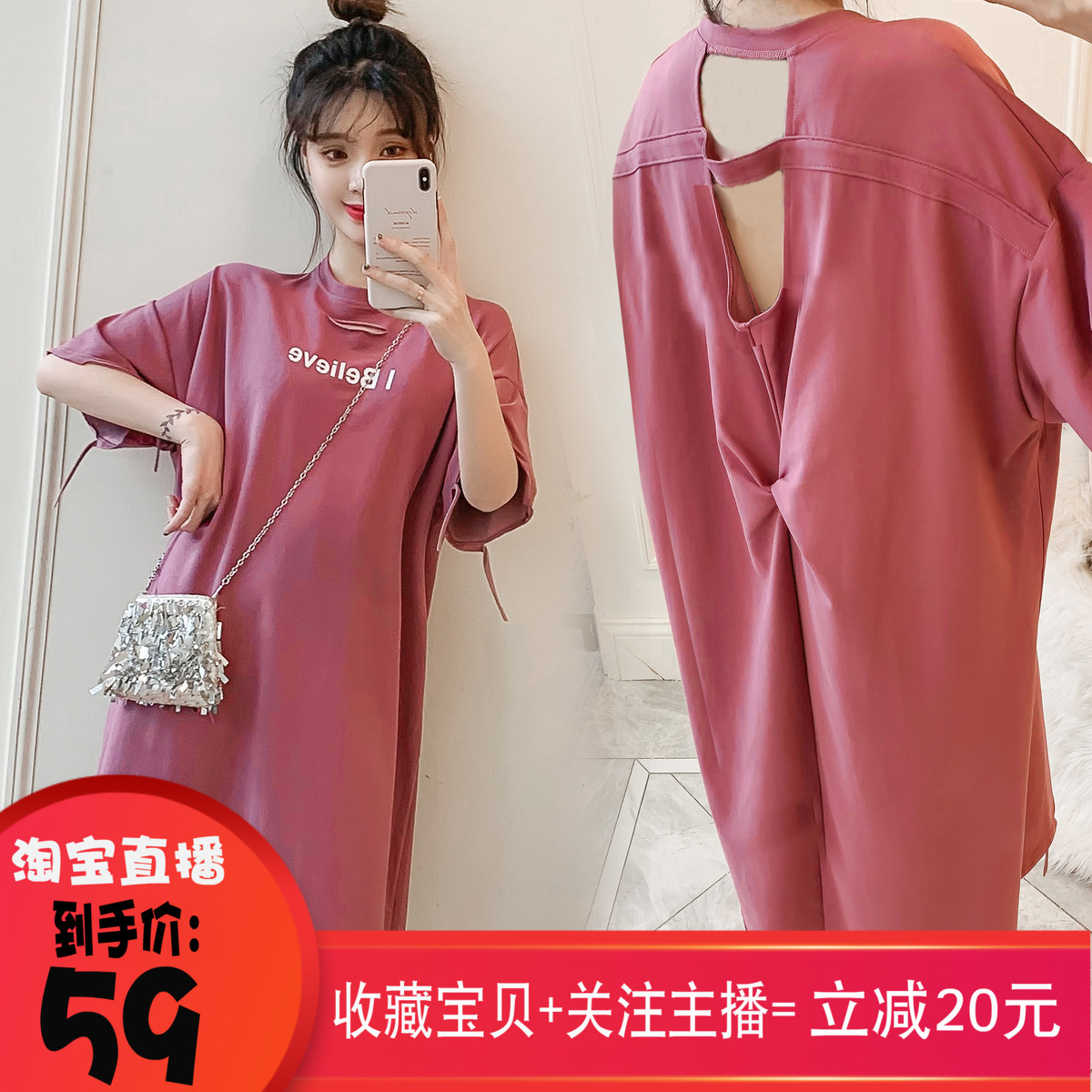 pregnant woman new pattern pure cotton chic2019 new pattern maternity dress Large Easy pregnant woman Dress jacketin the Maternity/Maternal supplies/Nutrition , Maternity , Dress category - from Buy2taobao.com to provide professional Taobao agent buy service