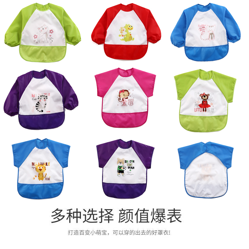 宝宝吃饭罩衣画画衣双层防水夏季婴儿围兜小孩反穿衣幼儿童罩衣棉在类目 童装/婴儿装/亲子装, 反穿衣/罩衣中 - 来自Buy2taobao.com提供专业的淘宝代购服务