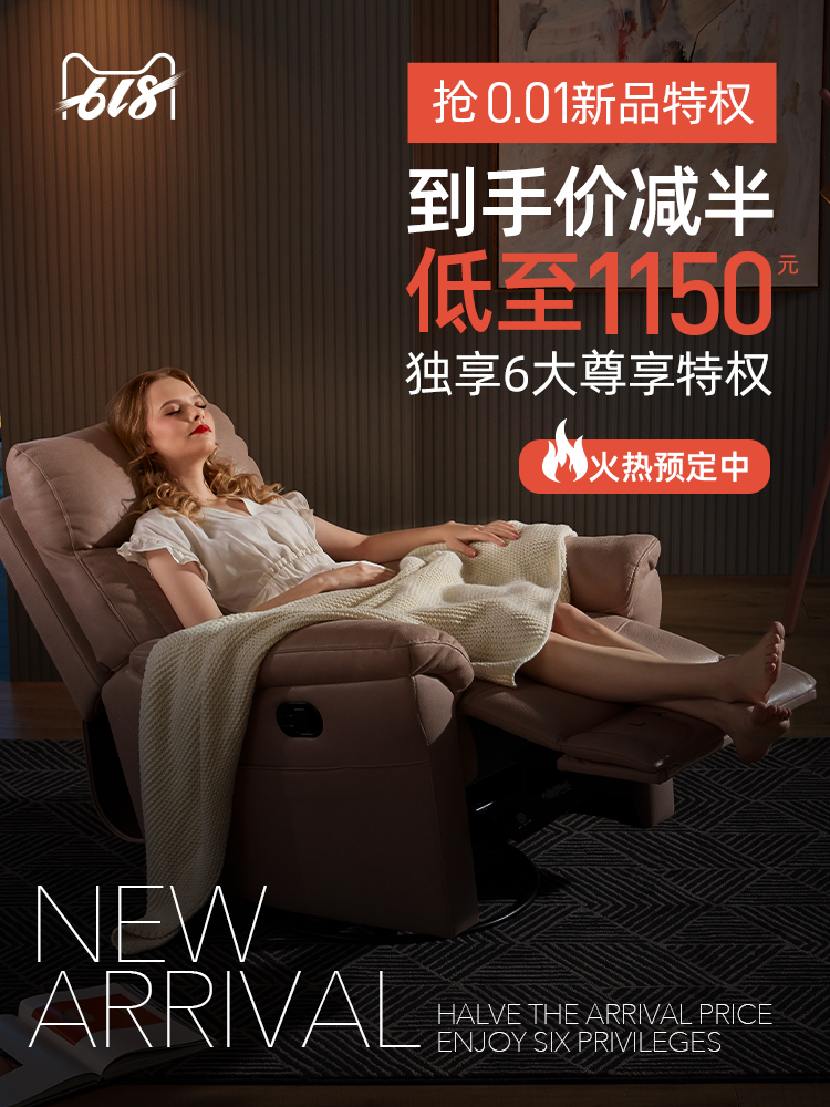 【GN.A607单椅0.01元特权】预定抢到手价减半 低至1150元 6重好礼在类目 住宅家具, 家具辅料, 其它家具配件中 - 来自Buy2taobao.com提供专业的淘宝代购服务