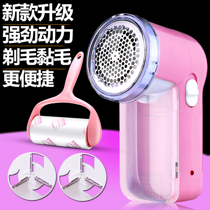 剃毛机剔毛衣服修剪器拖递去踢毛毛球器踢球起球求吸球家用充电式|msdalam kategori kehidupan elektrik, Lint Remover - dari Buy2taobao.com untuk memberikan perkhidmatan ejen Taobao profesional membeli