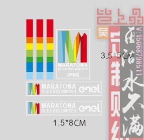 MARATONA Helmet Stickerin the Bike/Riding equipment/Parts and Accessories , Bike/Bicycle equipment , Bike stickers/Reflective stickers category - from Buy2taobao.com to provide professional Taobao agent buy service