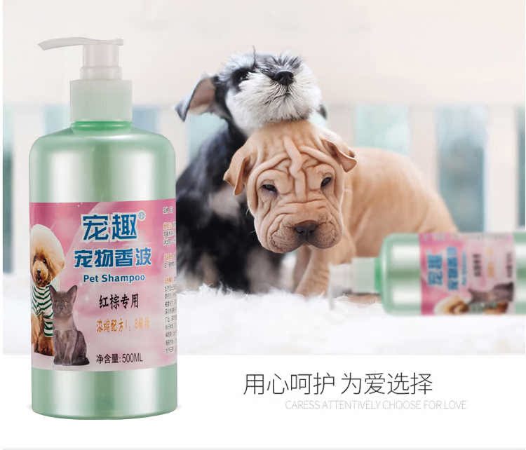 Pets Dogs Shower Gel sterilization Deodorization relieve itching Mites Shampoo skin whitening Brown hair Bathing solution Cats and dogs currencyin the Pet/Pet food and supplies , Cat/Dog grooming cleaning supplies , Shampoo bath category - from Buy2taobao.com to provide professional Taobao agent buy service