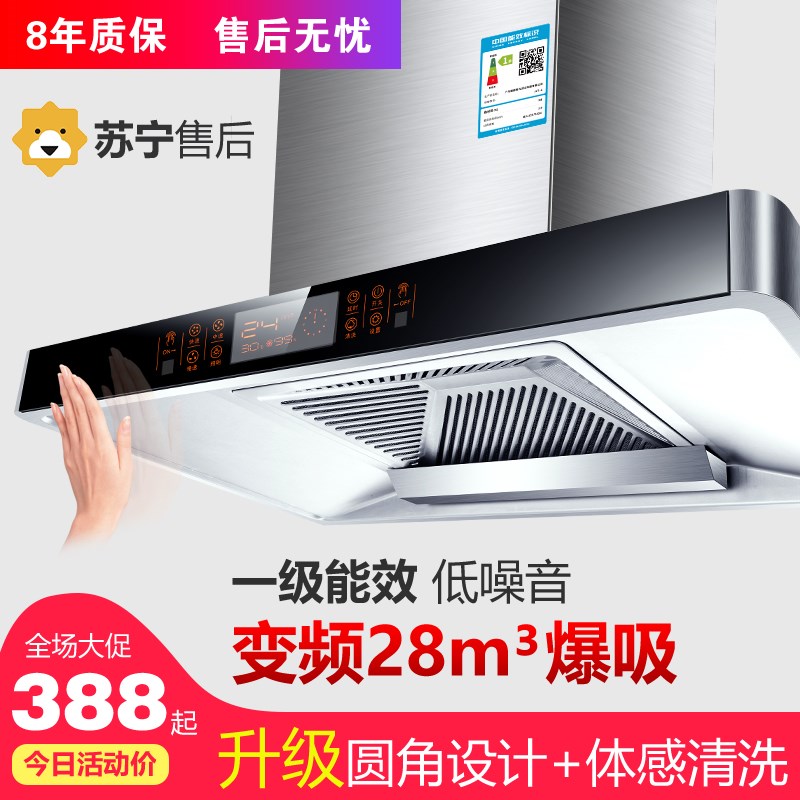 顶吸式抽油烟机家用厨房油烟机自动清洗大吸力吸油烟机套餐在类目 3C数码配件, 电子元器件市场, 电子元件, 其它元器件中 - 来自Buy2taobao.com提供专业的淘宝代购服务