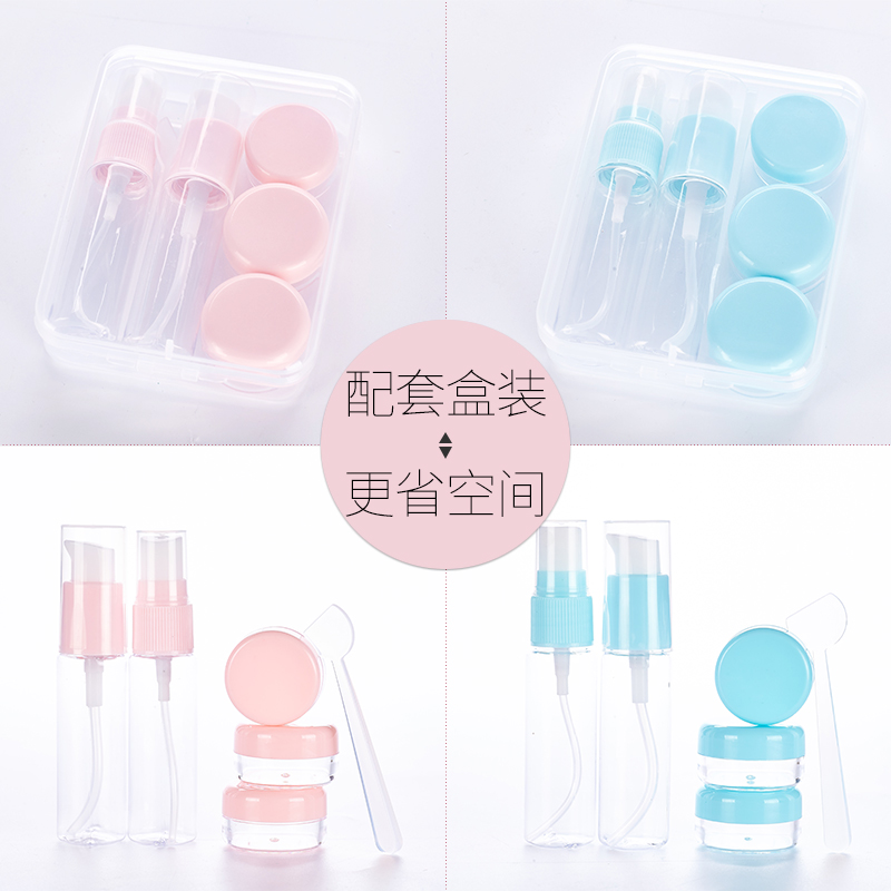 旅行分装瓶化妆品空瓶套装盒喷雾瓶乳液瓶面霜盒洗发水沐浴露分装|ruв категории открытый/альпинизм/в поход/Поездки товаров, мыть чистой/уход, мою сумку/косметичку - от Buy2taobao.com для оказания профессиональной услуги покупки агента Taobao
