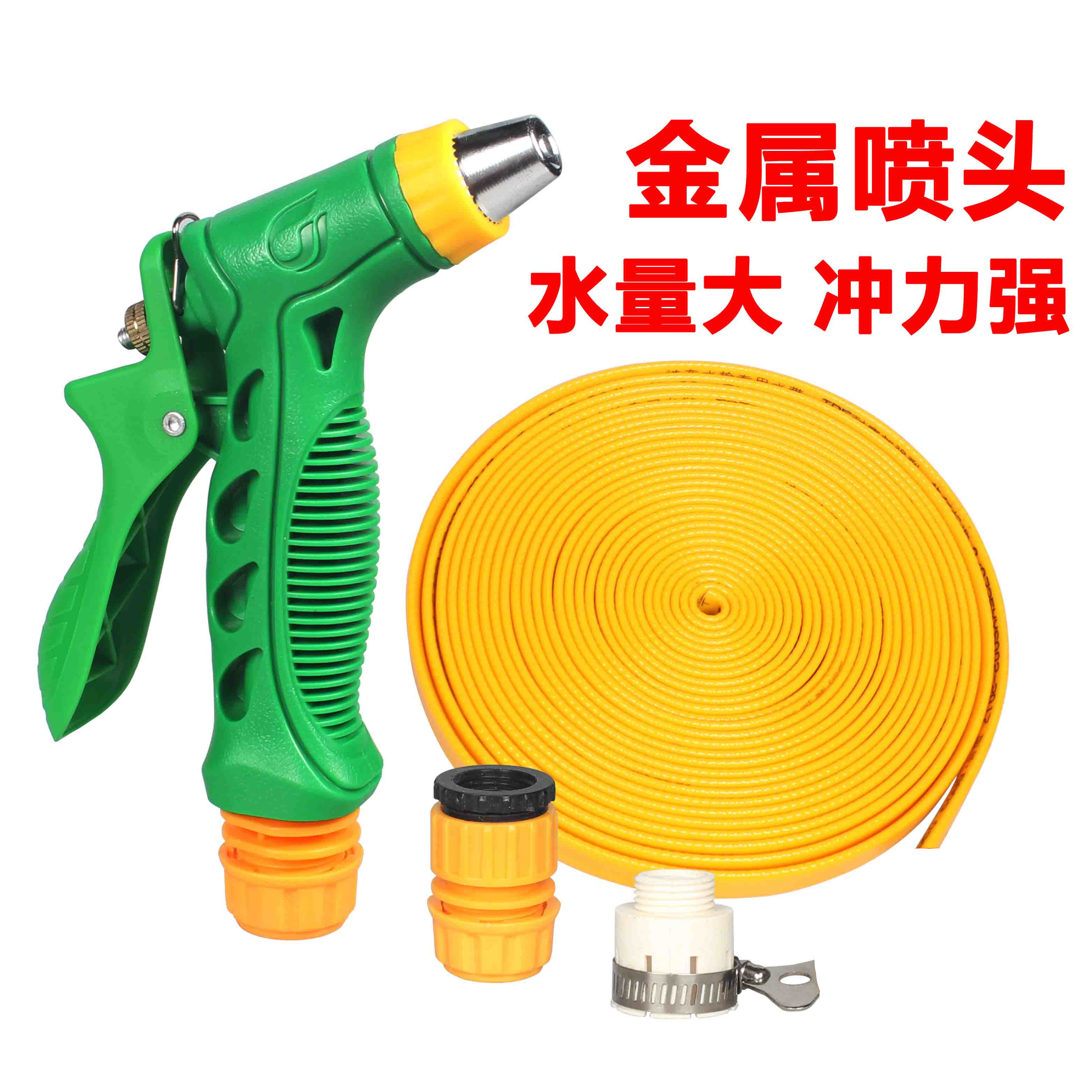 洗车水枪套装25米家用高压刷车洗车器管子工具浇花冲车水管软管|ruв категории автомобиль/товаров/аксессуары/переоснащение, автомобиль для уборки/чистящие средства, Автомойка пистолет - от Buy2taobao.com для оказания профессиональной услуги покупки агента Taobao