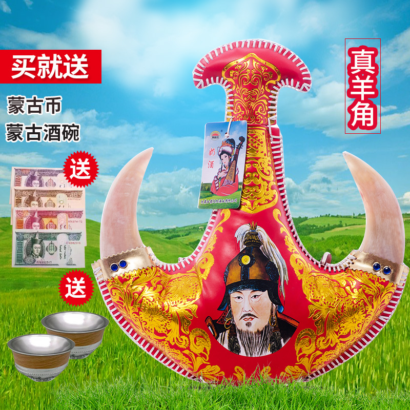 马奶酒内蒙古特产奶酒皮囊酒38度500毫升工艺品礼品摆件包邮在类目 酒类, 其他酒类中 - 来自Buy2taobao.com提供专业的淘宝代购服务