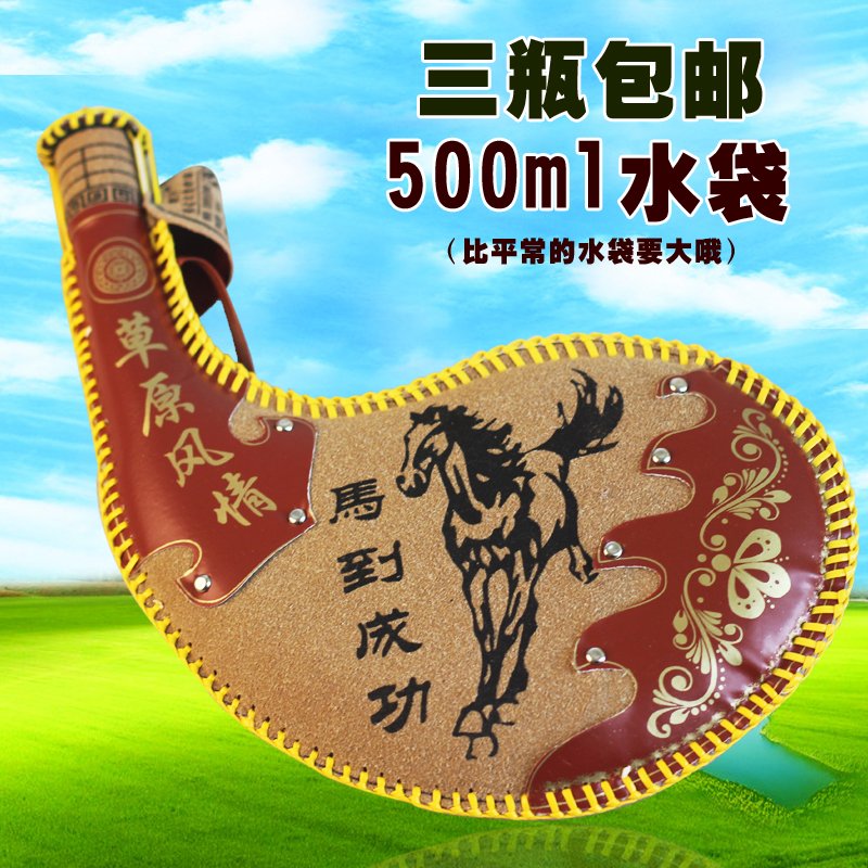 内蒙古特产正宗马奶酒38度500ml皮囊皮壶奶酒蒙古酒 摆件特色工艺在类目 特色手工艺, 少数民族特色工艺品, 蒙古族特色, 蒙古族皮囊酒壶中 - 来自Buy2taobao.com提供专业的淘宝代购服务