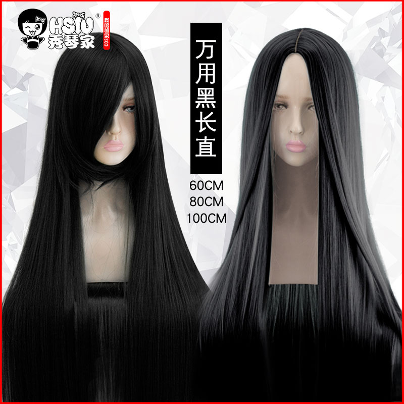 秀琴家cos万用 黑长直卷发假发中分 刘海150 120 100 80 60 古装|msdalam kategori mod main/animasi/Zhou Bian/cos/permainan papan, kostum cosplay/props/perkhidmatan, aksesori COSPLAY/props/pakaian anak patung - dari Buy2taobao.com untuk memberikan perkhidmatan ejen Taobao profesional membeli