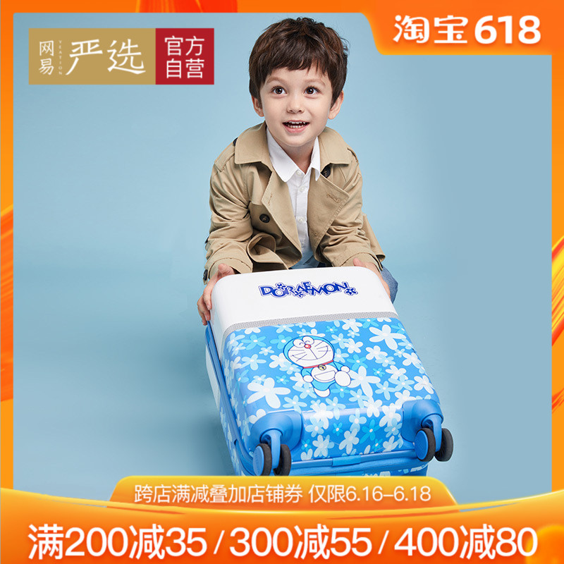 网易严选自营 哆啦A梦拉杆箱登机箱儿童孩子上学旅游|msdalam kategori Toy/bayi/teka-teki/blok bangunan/model, pakej kanak-kanak/Backpack/beg, kes Trolley - dari Buy2taobao.com untuk memberikan perkhidmatan ejen Taobao profesional membeli