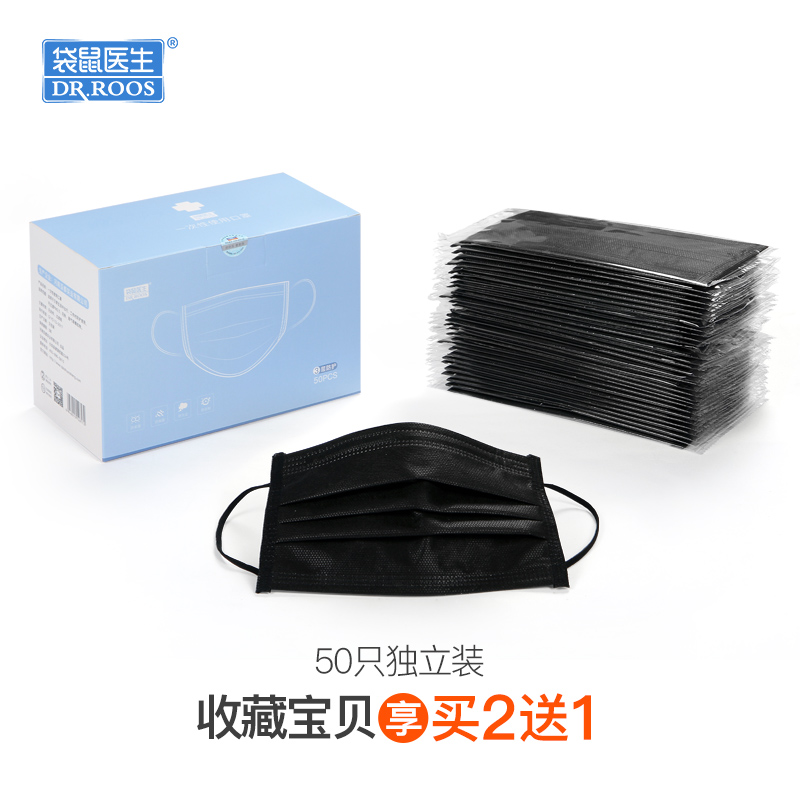kangaroo doctor Mask disposable summer Thin section dustproof ventilation black Independent fashion summer Sunscreenin the Home Daily , Protective Equipment , Masks category - from Buy2taobao.com to provide professional Taobao agent buy service