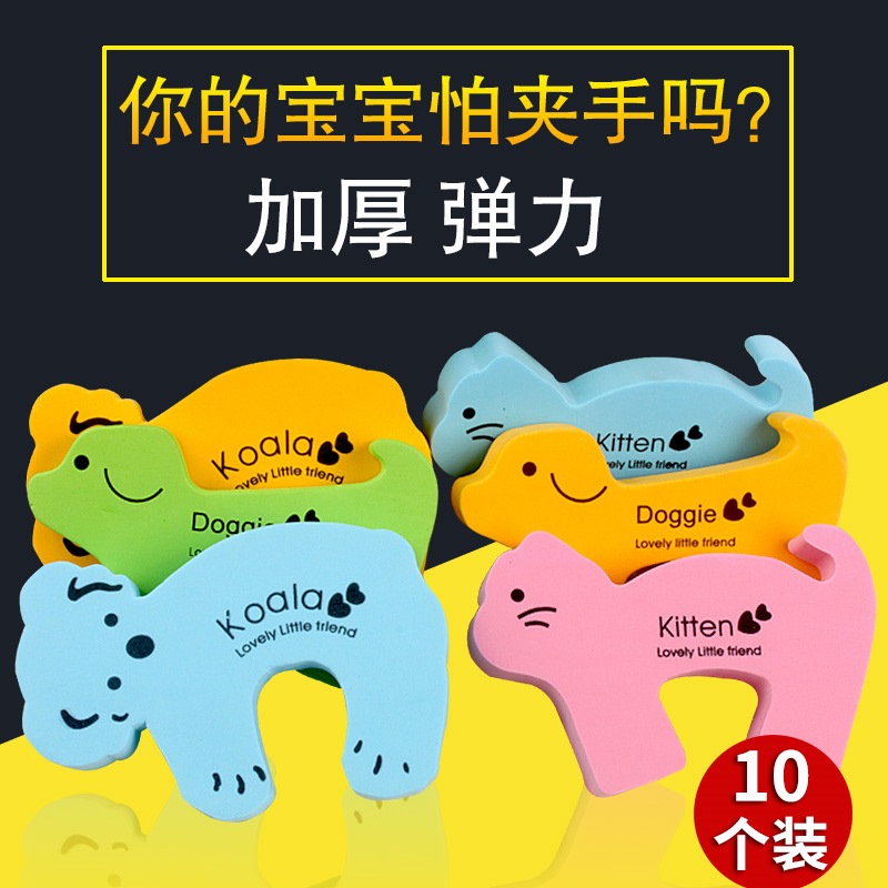 儿童安全门卡宝宝创意关门幼儿园婴儿防护个装夹手房门推拉家用门|msdalam kategori lampin/Xihu/makan/push pelarik, Crash/Ingatkan/keselamatan/perlindungan, kad keselamatan - dari Buy2taobao.com untuk memberikan perkhidmatan ejen Taobao profesional membeli